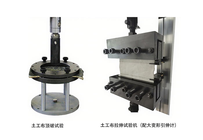 微机控制土工布试验机