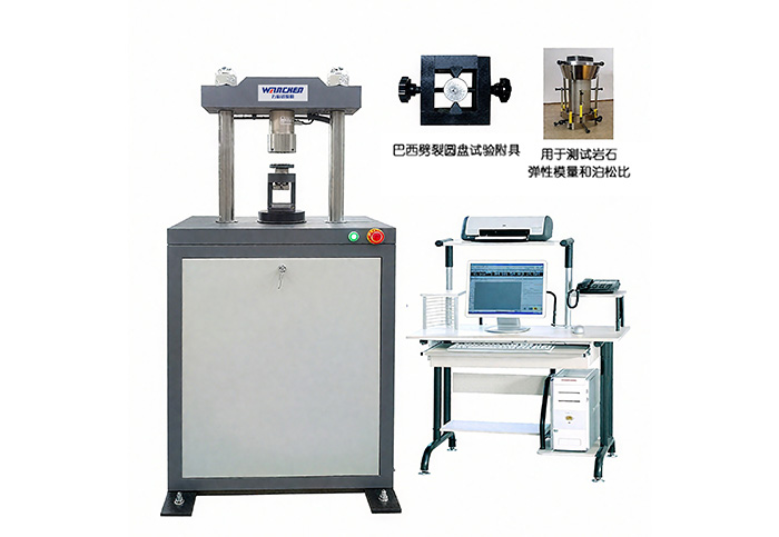 YAW-2000B微机控制岩石单轴压力试验机